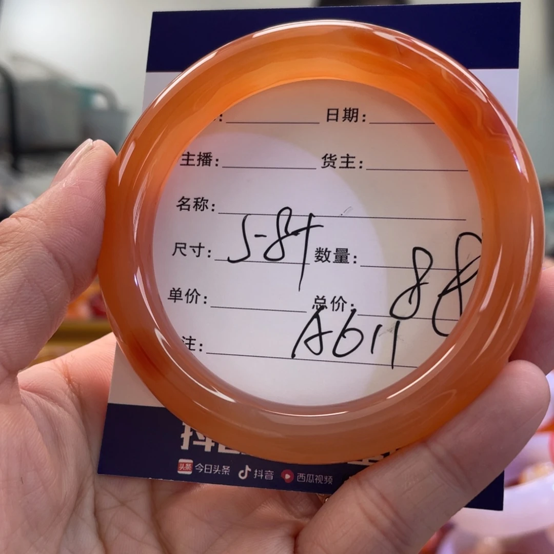 健***主玛瑙/玉髓手镯未镶嵌