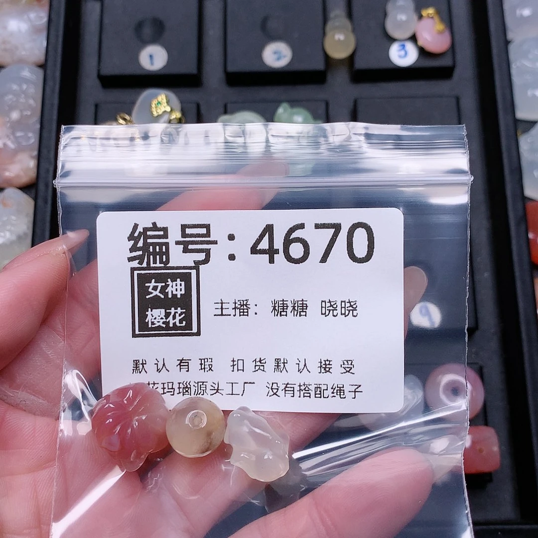 玛瑙/玉髓颈饰合金可***?