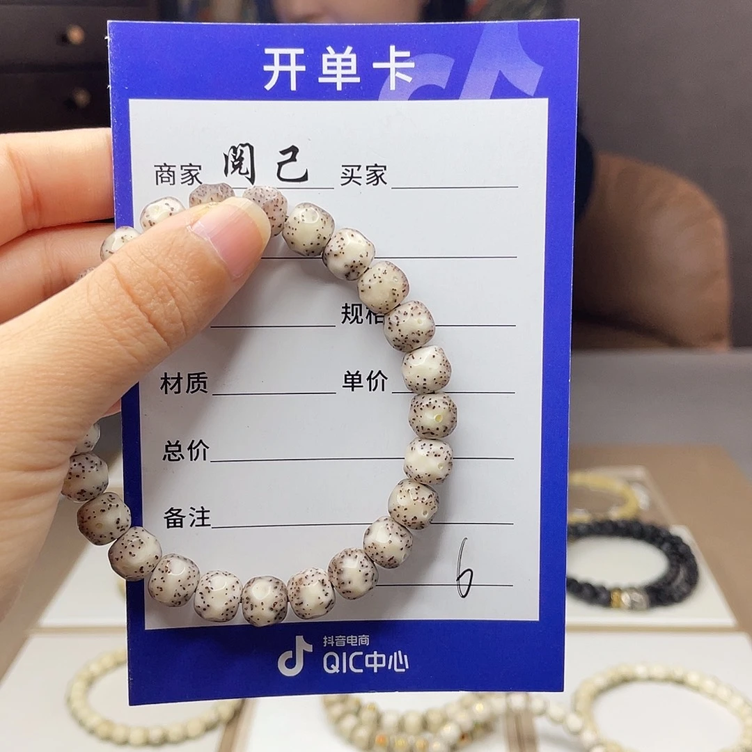 星月菩提手串星月手串