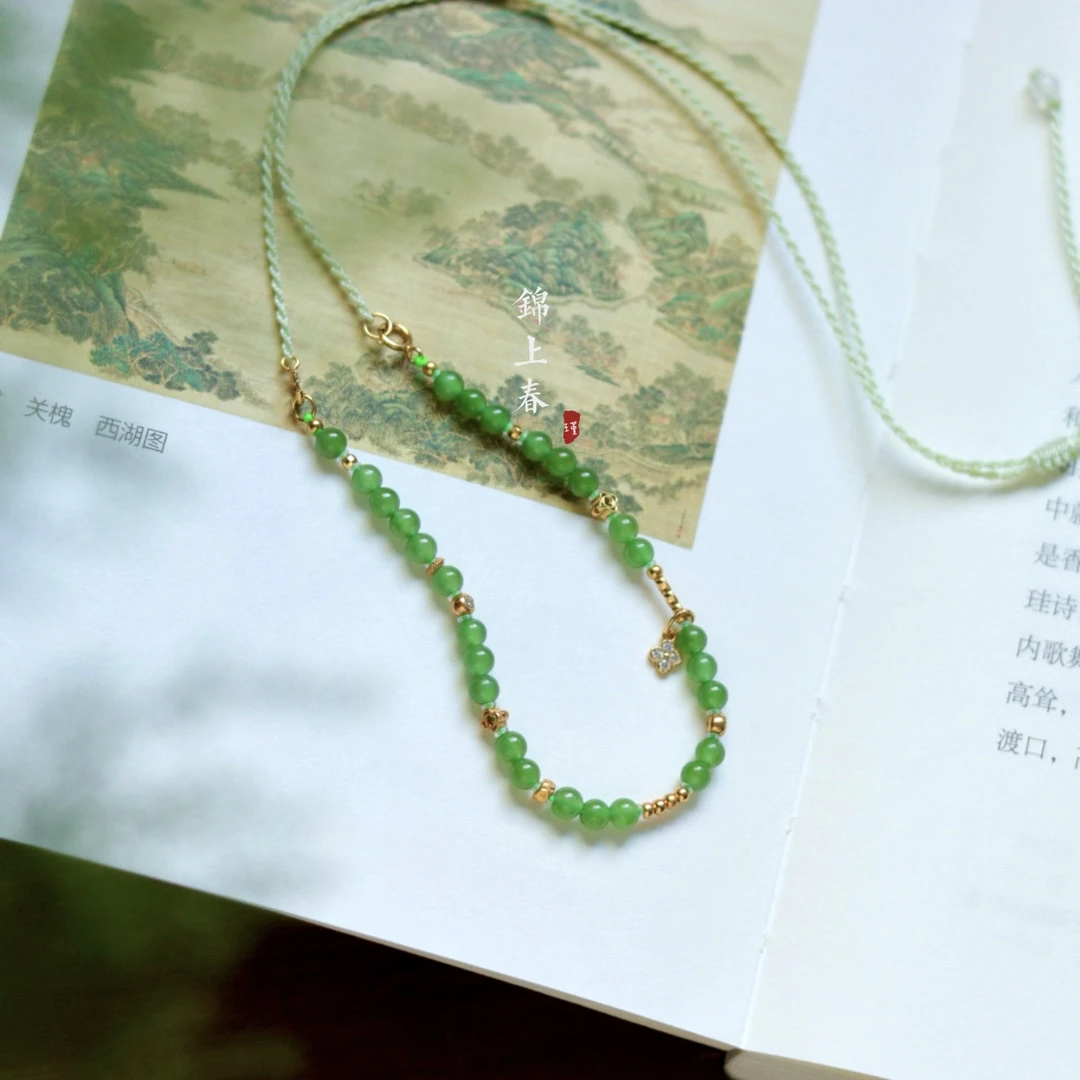 【锦上春】 瑾玉·和田玉碧玉精编绳 可拆卸做手链 Z-025