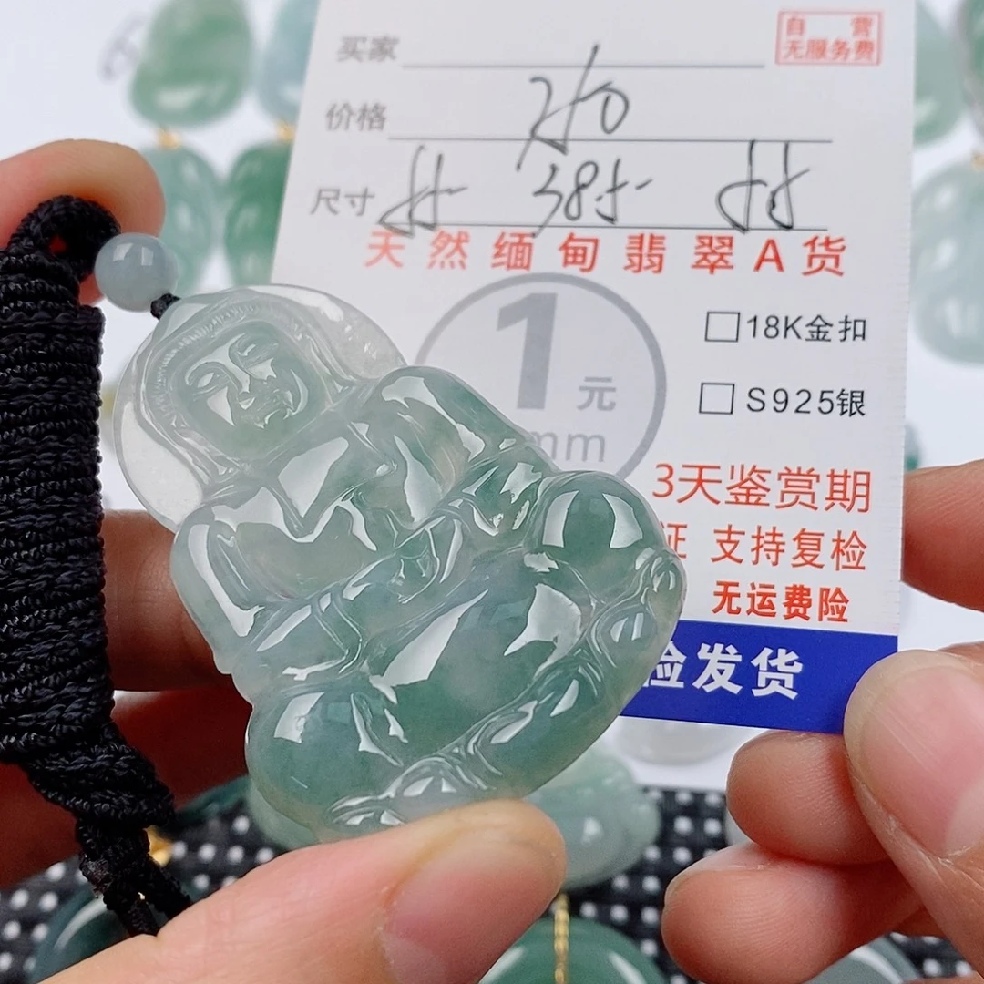 颈饰未镶嵌翡翠挂件