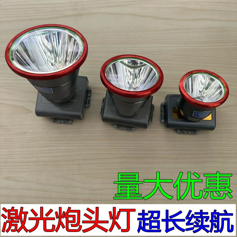 双锂电铝合金数显头戴式头灯强光超亮超长续航户外适用