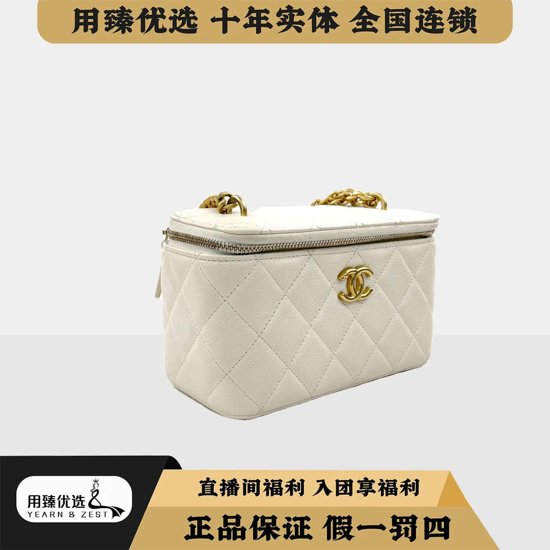 95新 Chanel/香奈儿 爱心金球化妆长盒子/BB8712986