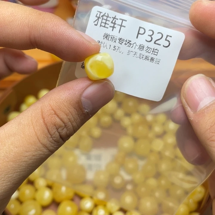 未镶嵌琥珀珠宝奇石