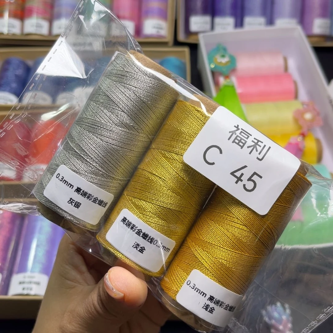 腈纶0.3彩金蜡纸轴C45