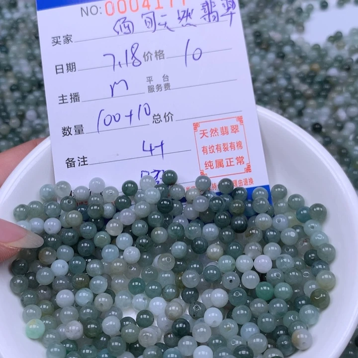 未镶嵌手链翡翠翡翠