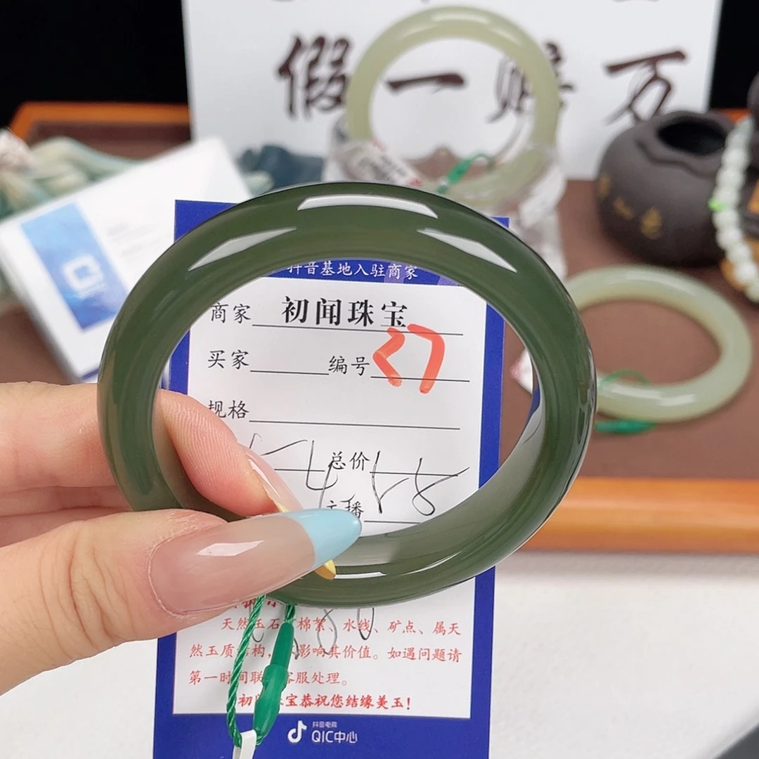 和田玉手镯未镶嵌