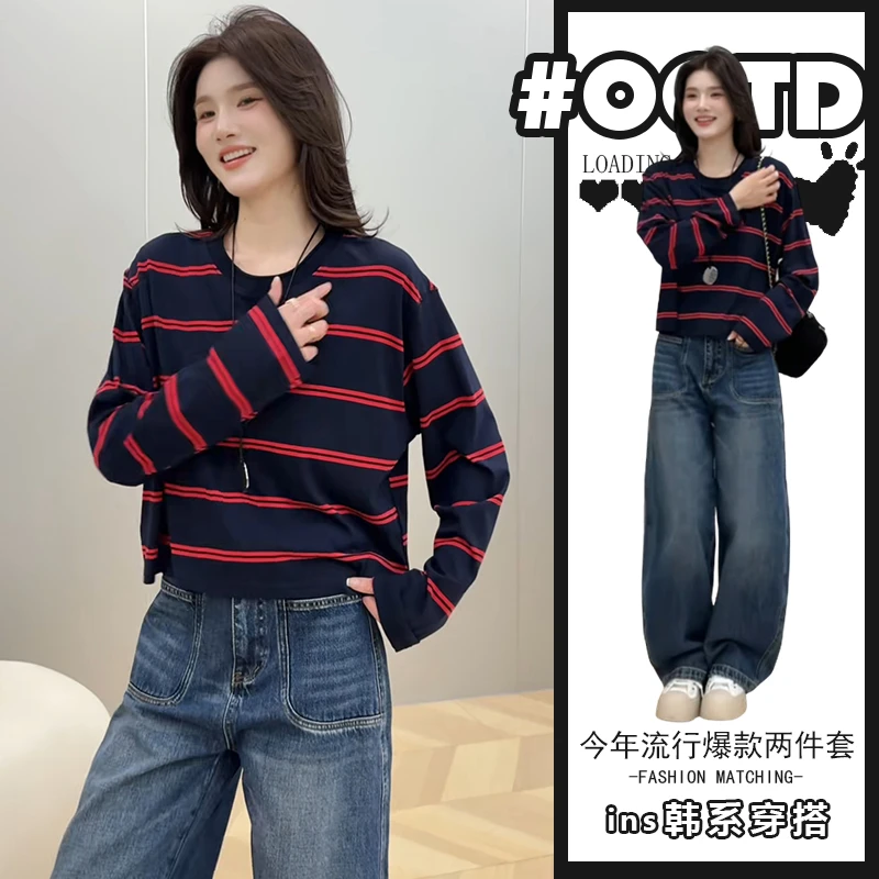 韩里韩气穿搭套装秋季2025年时尚宽松百搭减龄条纹上衣复古牛仔裤