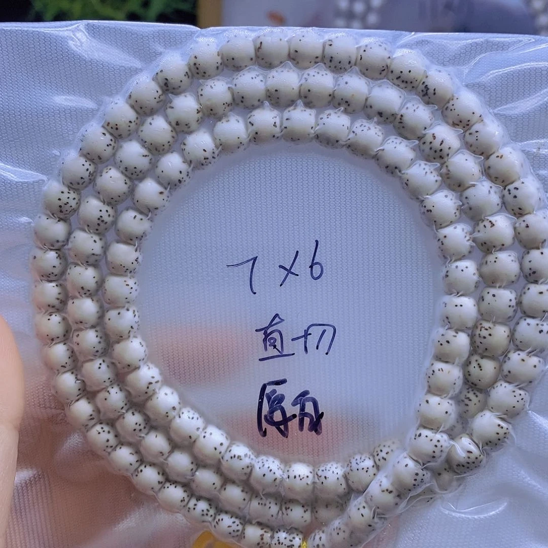 星月菩提手串星月