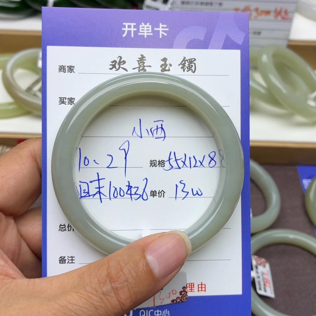 小***西和田玉未镶嵌手镯