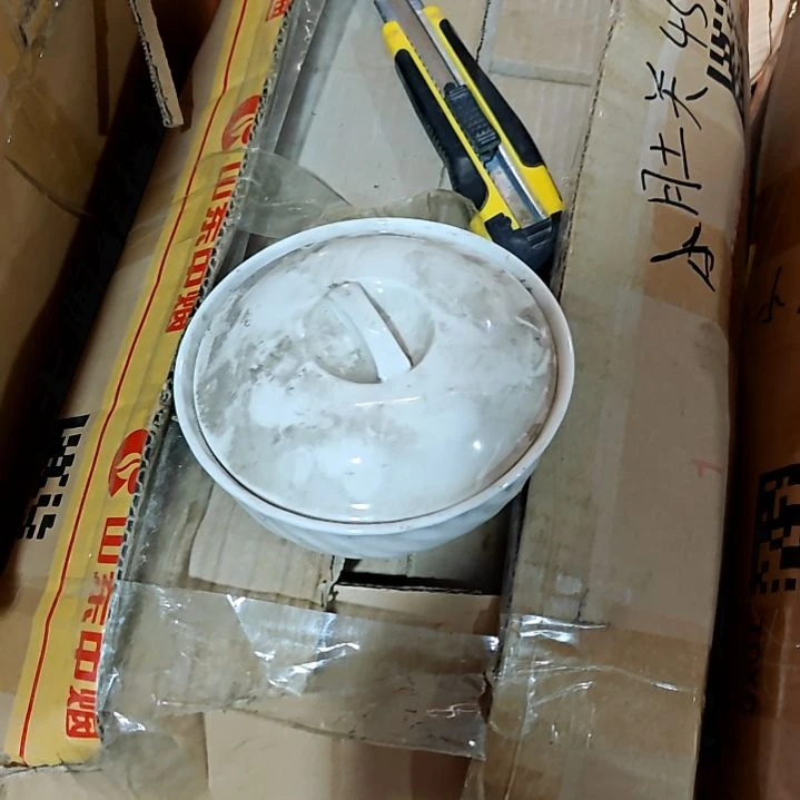 摆件H*E盘子碗茶壶啥都有4个