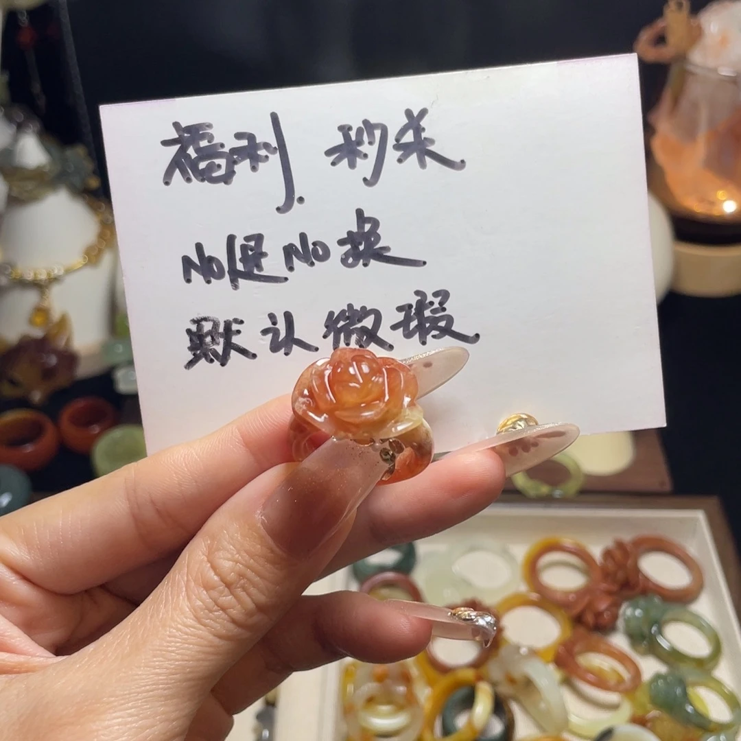 族***族蛇纹石玉未镶嵌戒指微瑕 需包容