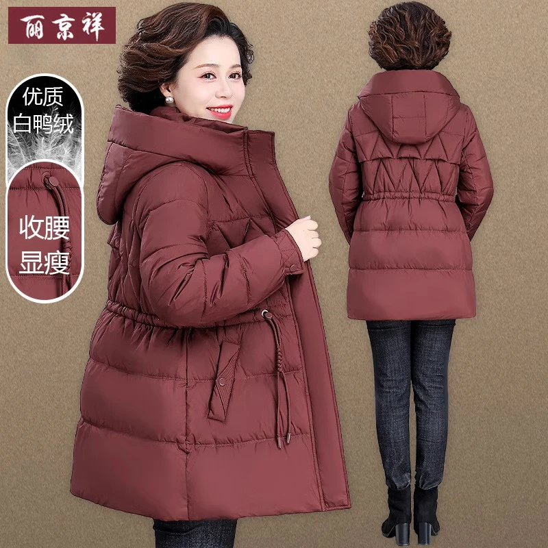 本命年气质妈妈冬装羽绒服高端大气中年老奶奶秋冬季防风保暖棉袄
