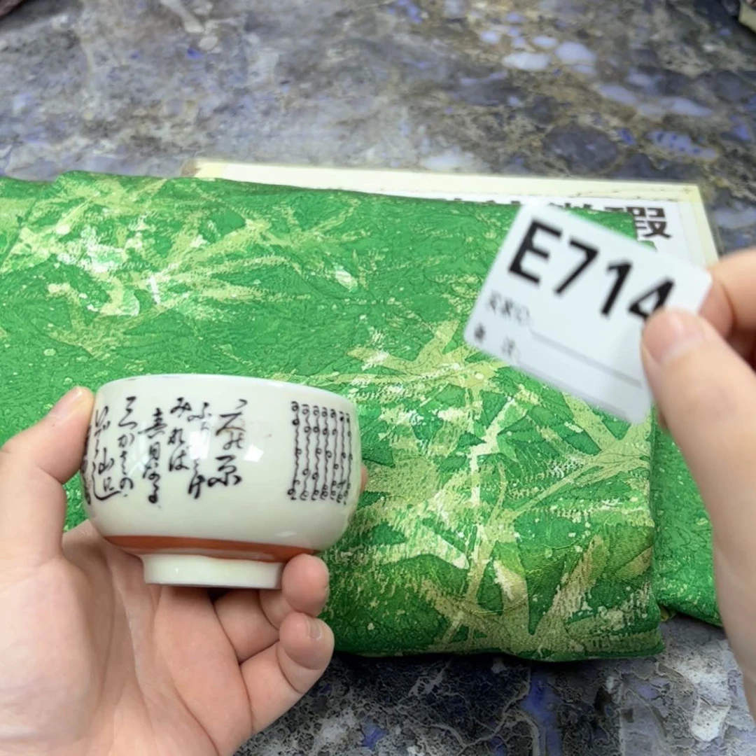 【闪购商品】妈***儿陶瓷马克杯带盖勺