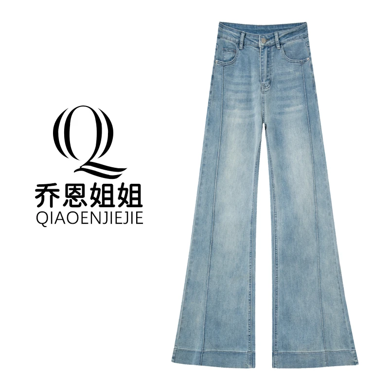 高腰阔腿牛仔裤女2025秋冬新款弹力微喇宽松直筒显瘦时尚牛仔7818