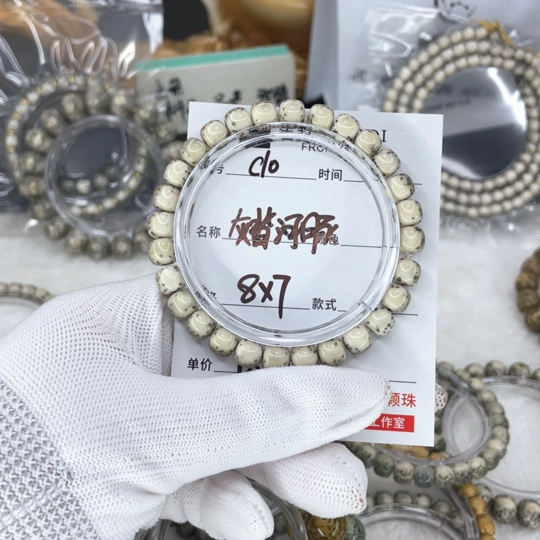 星月菩提手串大**?c河豚