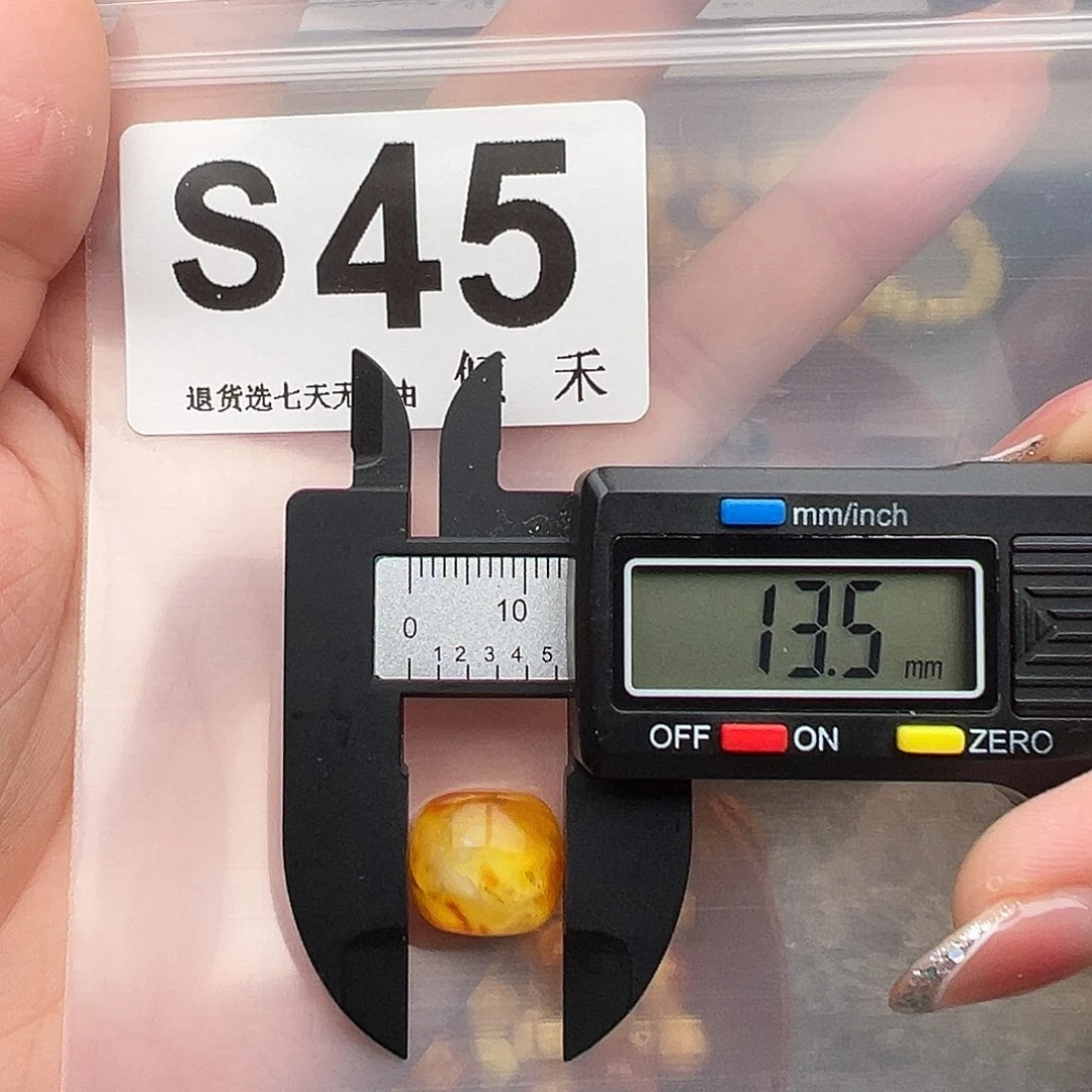 琥珀未镶嵌裸石特价