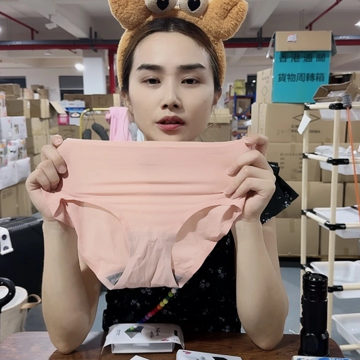 女士内内111111111
