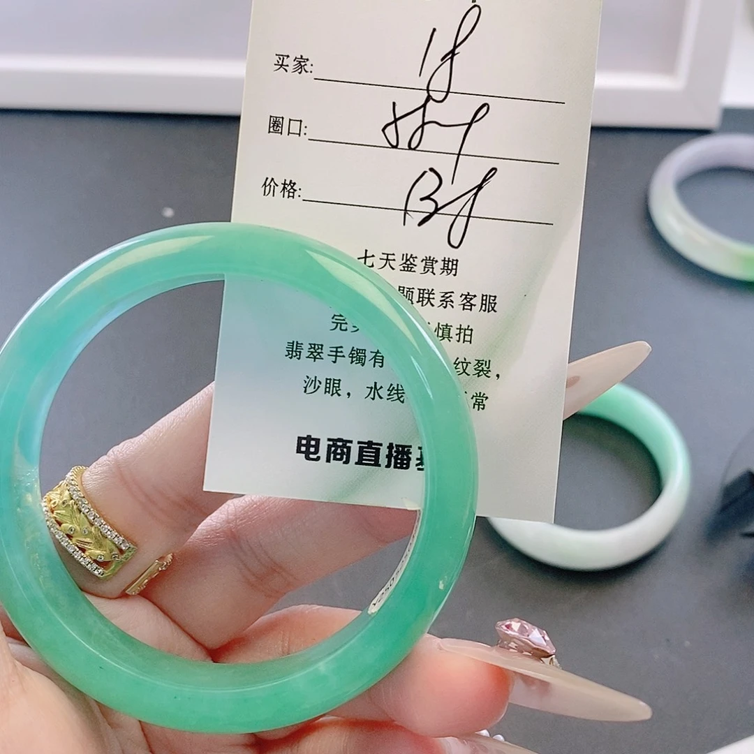 翡翠未镶嵌手镯微包容18