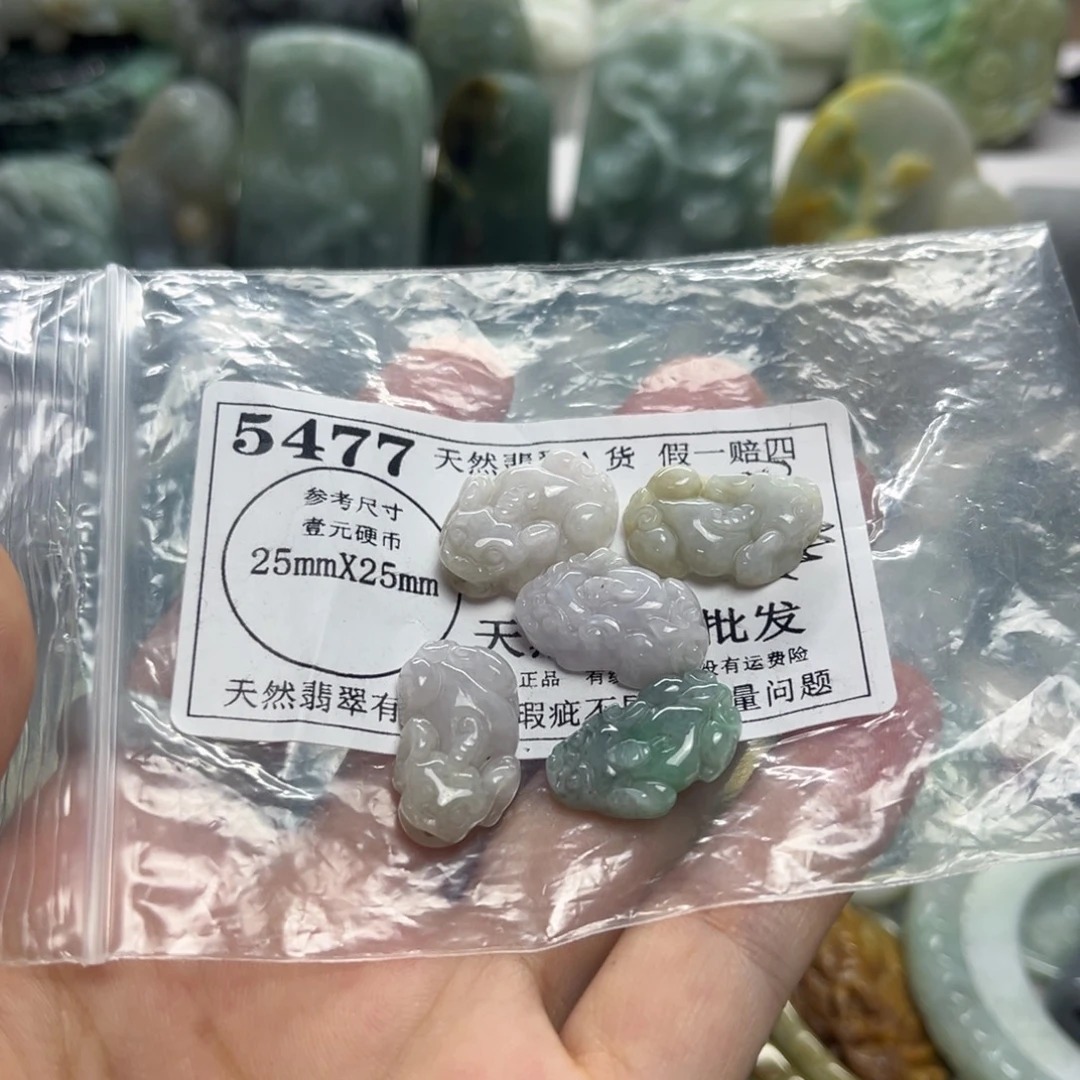 吊坠(不含链)未镶嵌翡翠5477