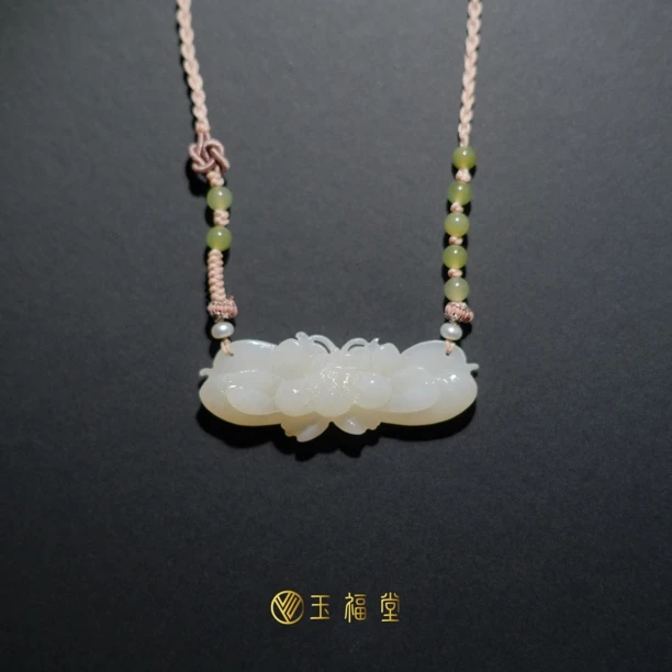 【莲花古韵】【新品特惠】玉福堂 | 和田玉青海料藕粉玉坠