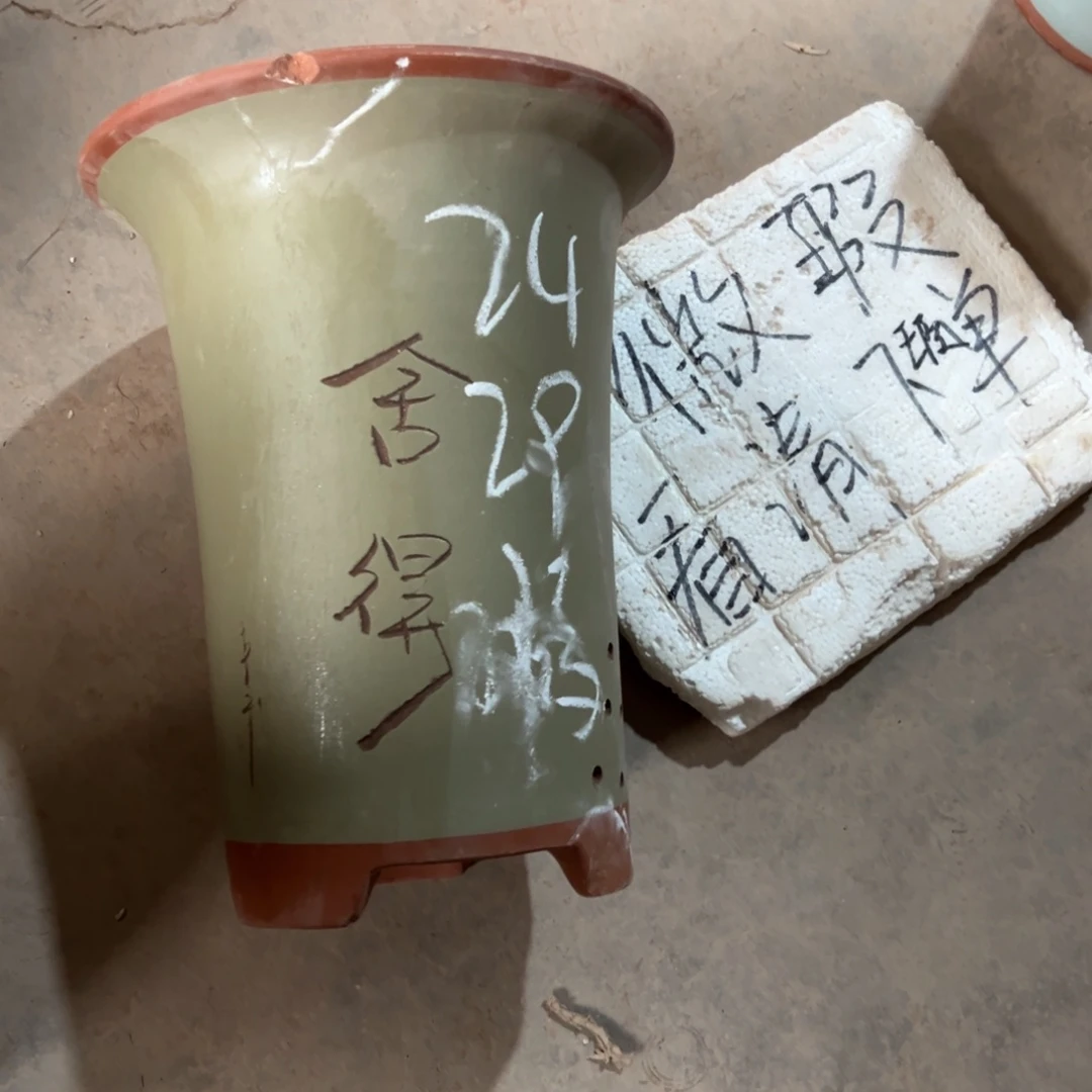 宜兴川阁紫砂花盆单个