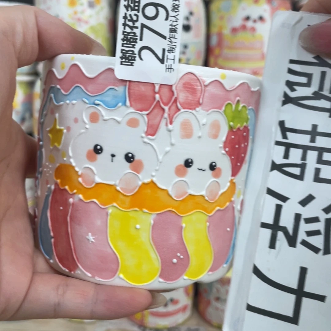 279 嘟嘟嘟嘟嘟嘟嘟嘟嘟