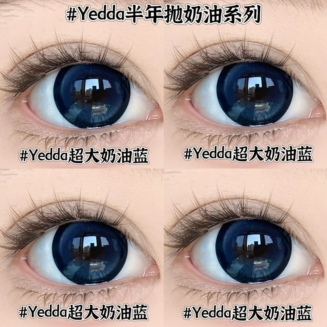 Yedda新品超大奶油蓝 超大奶油粉 水润蓝色半年抛美瞳隐形眼镜