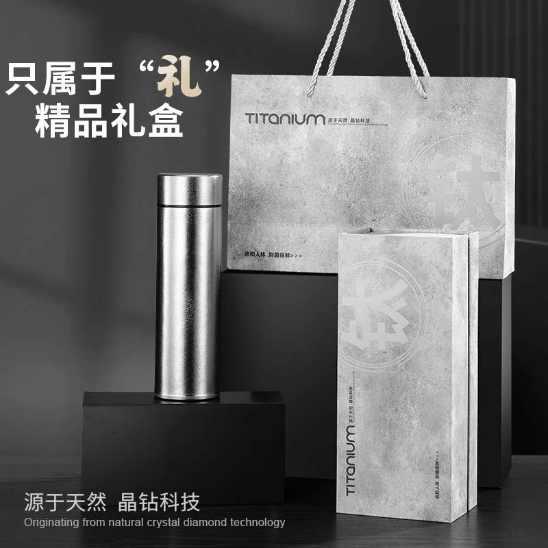 纯钛保温杯大容量双层真空钛杯男士女士学生养生高级泡茶商务水杯