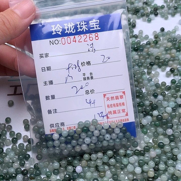 晏***洁翡翠未镶嵌手链翡翠