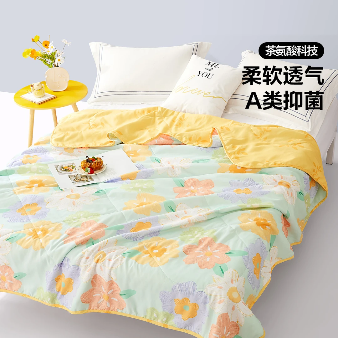 水星集团严选百丽丝系列新款茶氨酸可水洗夏被清凉凉感家居机洗