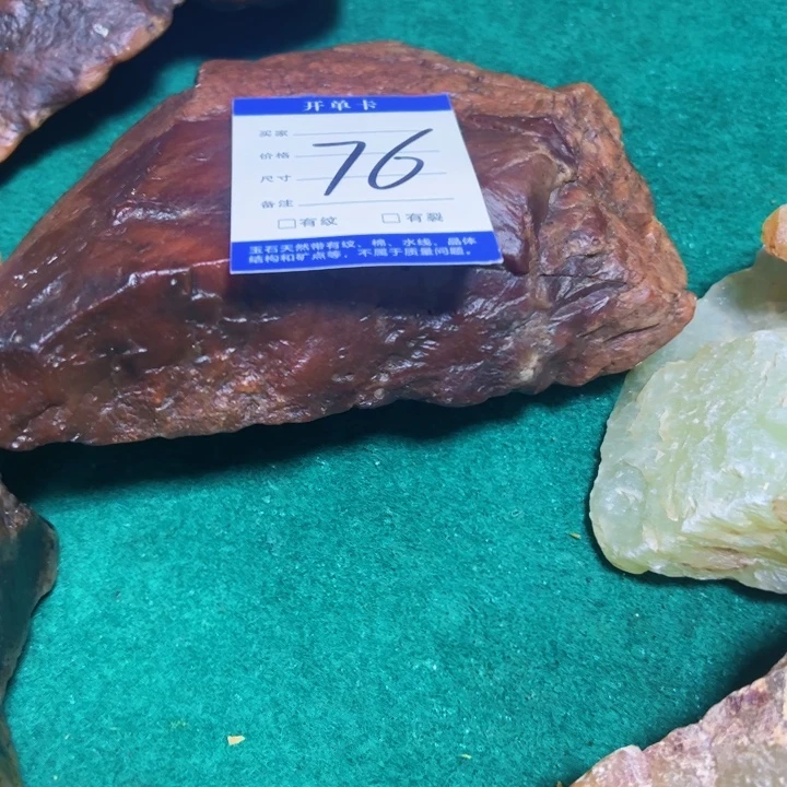 喜***雪蛇纹石玉未镶嵌原石