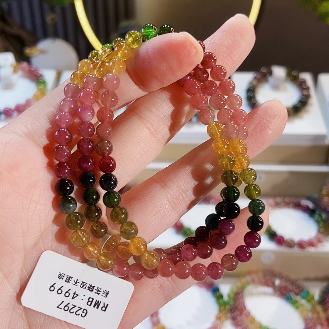 手串未镶嵌碧玺G2297三圈颜色微差