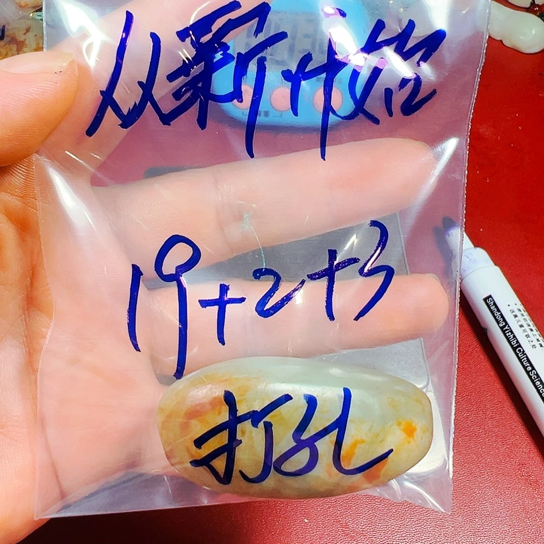 颈饰未镶嵌和田玉（糖玉）