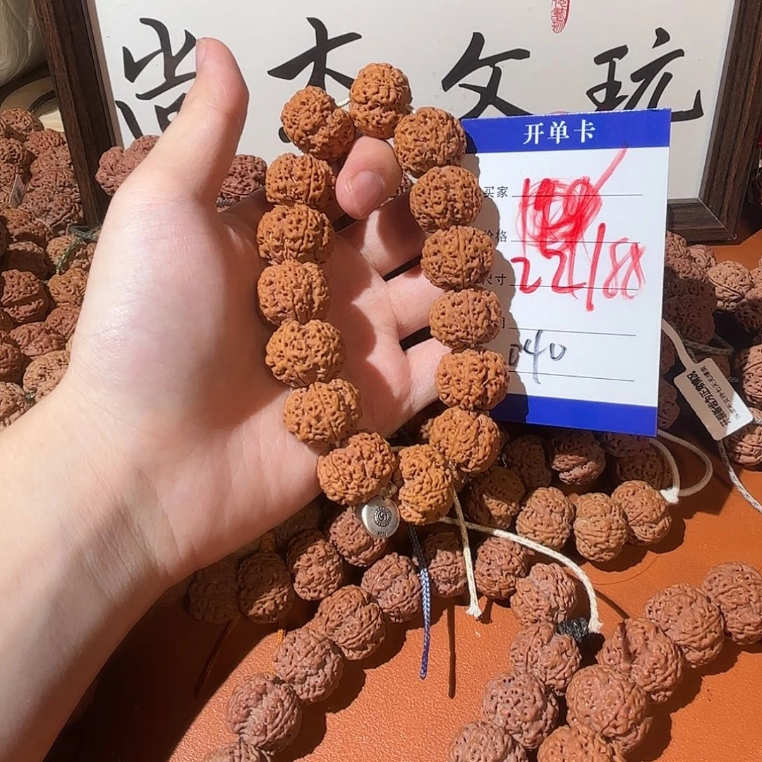 金刚菩提吊坠040金刚