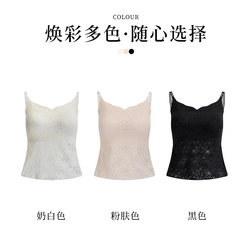 生活在左提花吊带背心优雅百搭多色修身显瘦2025春夏新品内搭女