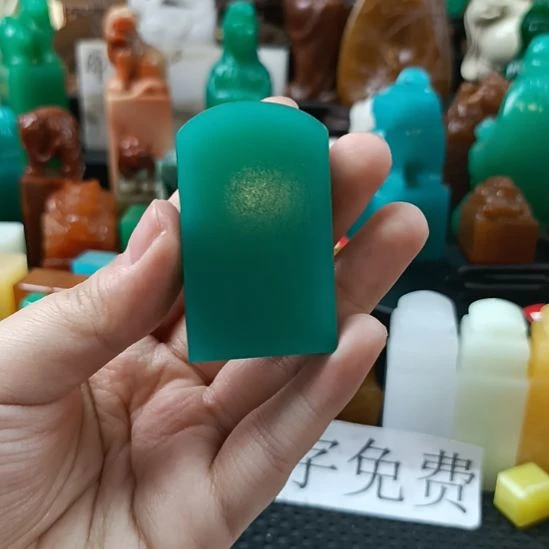 修***缘印石寿山石无事牌