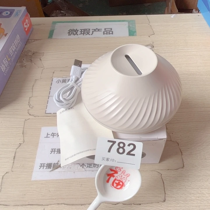 闪购商品…………………………