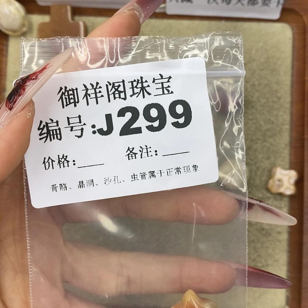石英质玉吊坠(不含链)未镶嵌?****妆