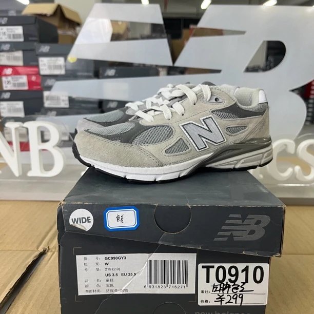 T0910 NEW BALANCE GC990GY3 35.5码215儿童运动鞋微瑕疵 无售后