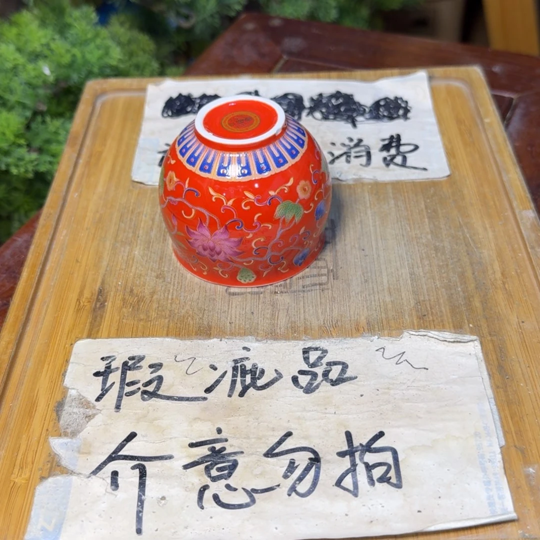 微瑕疵介意勿拍陶瓷器皿A152