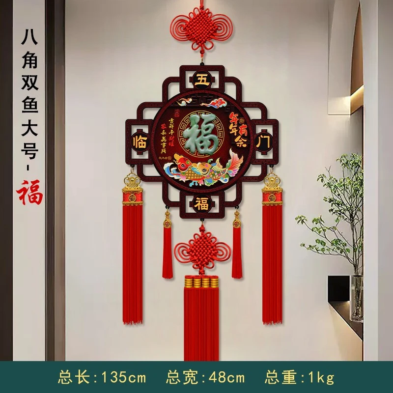 桃木中国结挂件福字客厅玄关特大号春节装饰