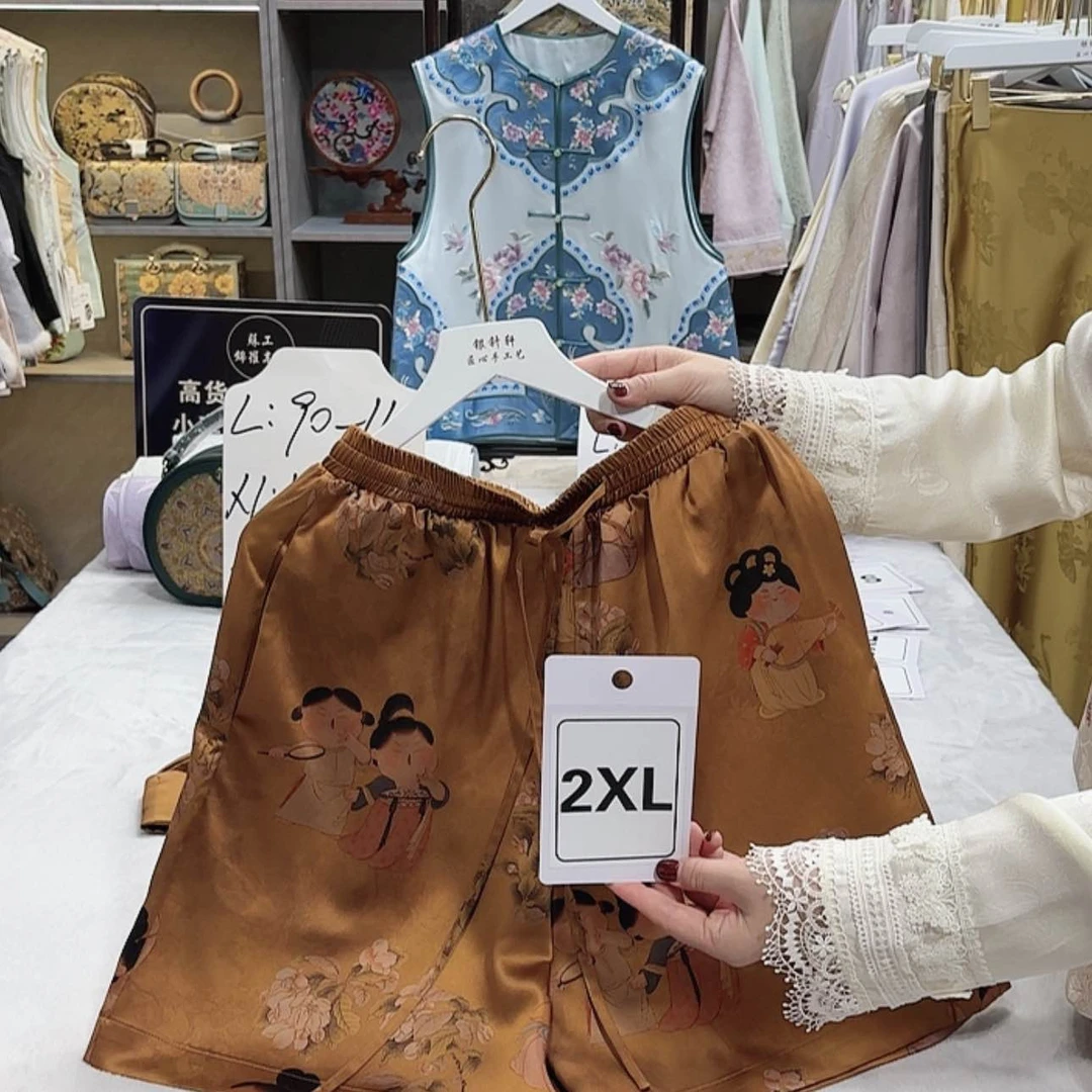 【闪购商品】织绣過*✨你麦科马克你健健康康看