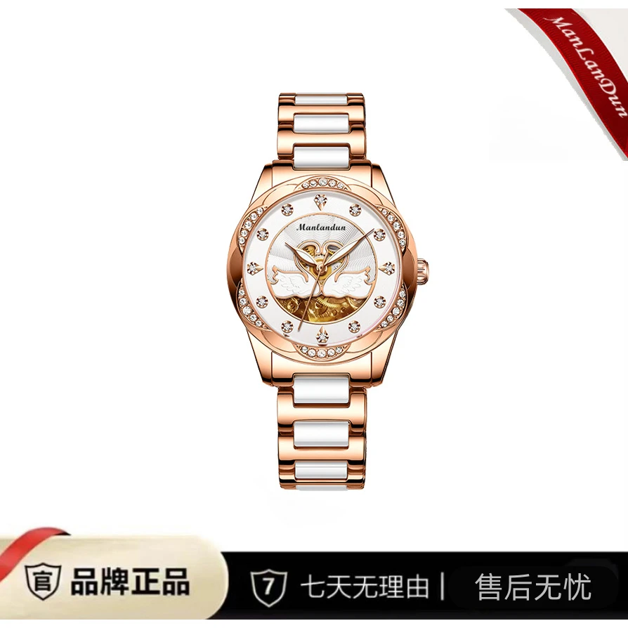 A新款白天鹅时尚气质女士腕表 - 2882 H