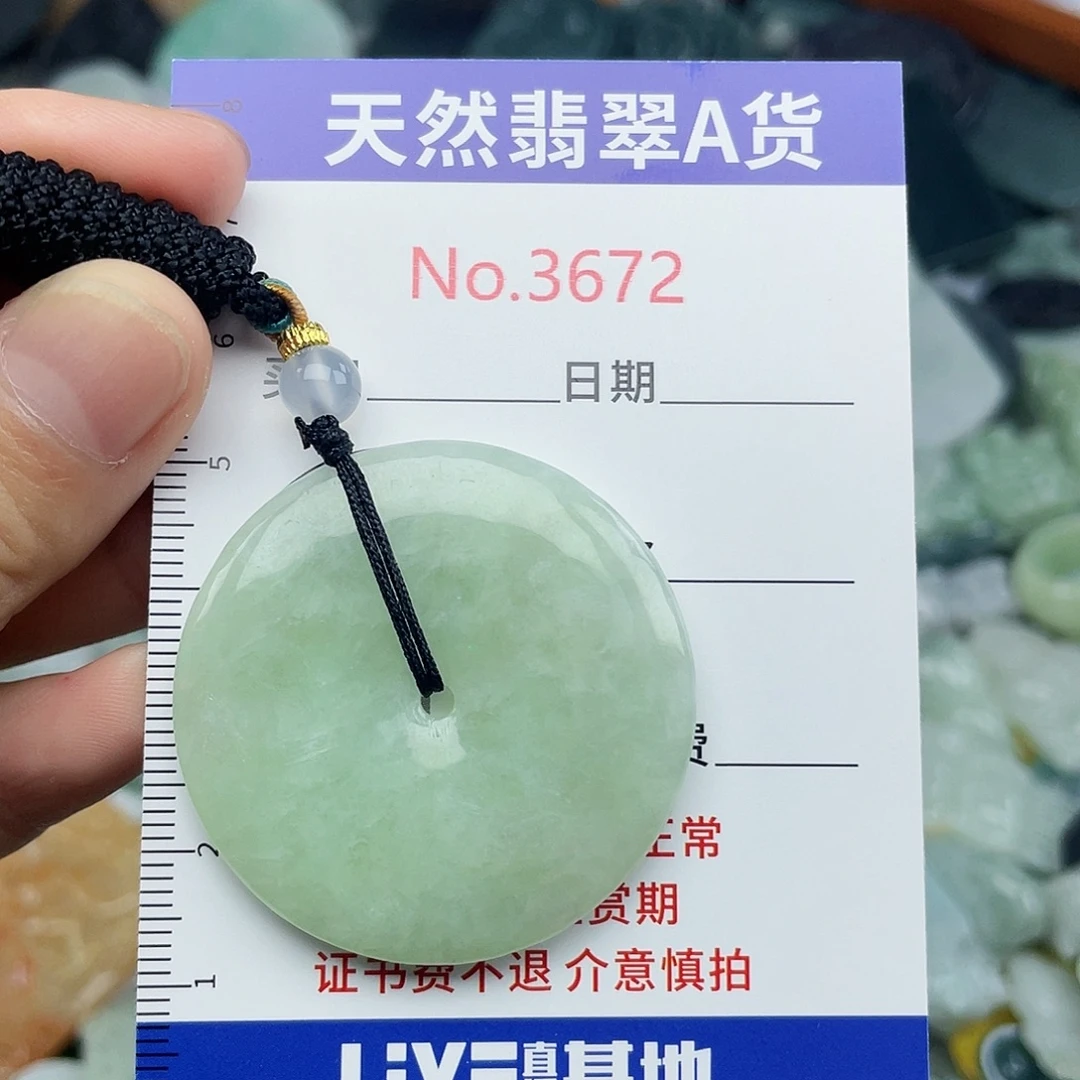 未镶嵌挂件翡翠3672