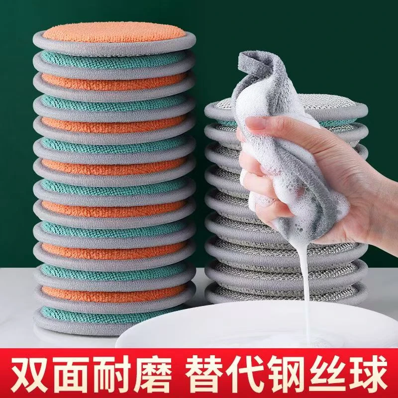 双面海绵擦6只装厨房刷锅洗碗吸水不沾油洗碗神器银丝圆形加厚