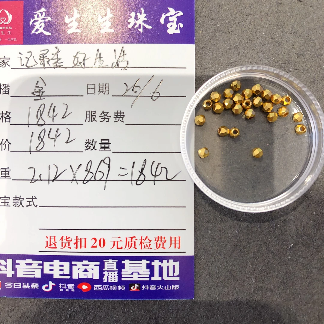 足金999蹦迪百搭款式吊坠！金