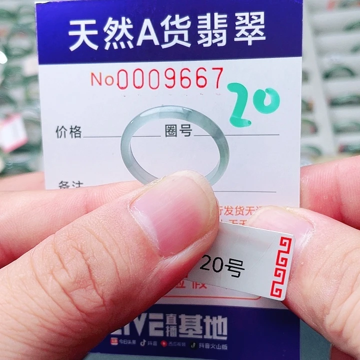 翡翠未镶嵌戒指天然A货翡翠戒指