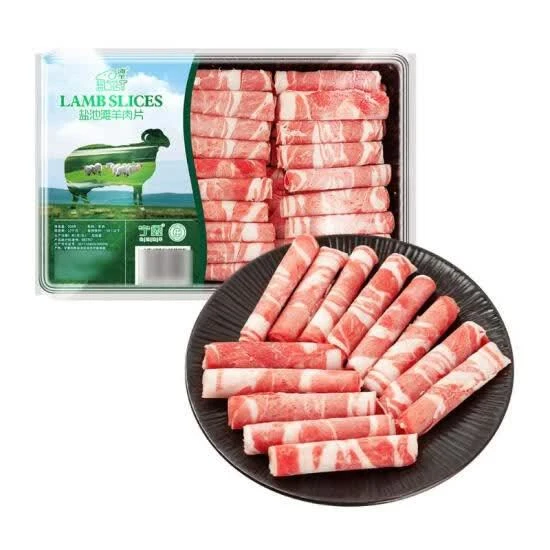 盐池滩羊肉片 908g/盒火锅食材