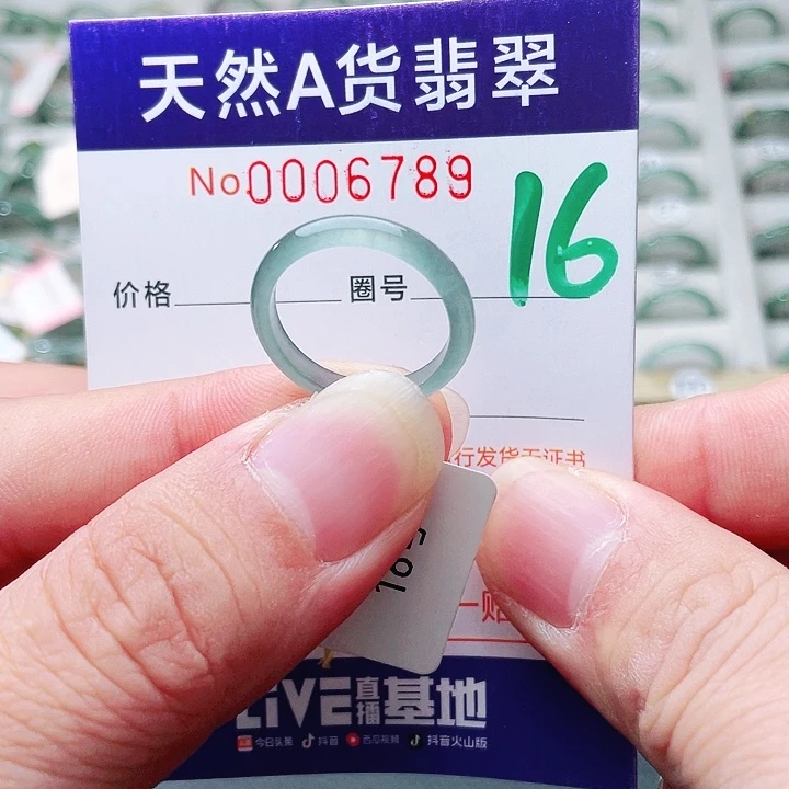 翡翠未镶嵌戒指天然A货翡翠戒指